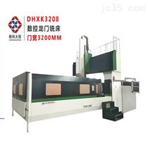 數控龍(long)門銑床