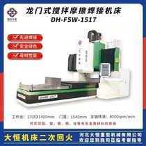 DHXK1517小型數控龍(lóng)門銑床 工作(zuò)台1700*1400