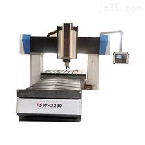 FSW-2230大型龍門式攪(jiao)拌摩擦焊