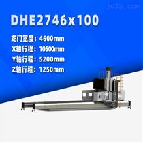 DHE2746x100 動(dòng)柱式數控龍(long)門銑床