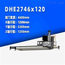 DHE2746x120 動柱(zhù)式數控龍門(mén)銑床