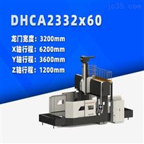 DHCA2332x60 中型數(shu)控龍門(mén)銑床