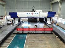 12乘以11米雙(shuang)梁數控龍門(men)镗銑床